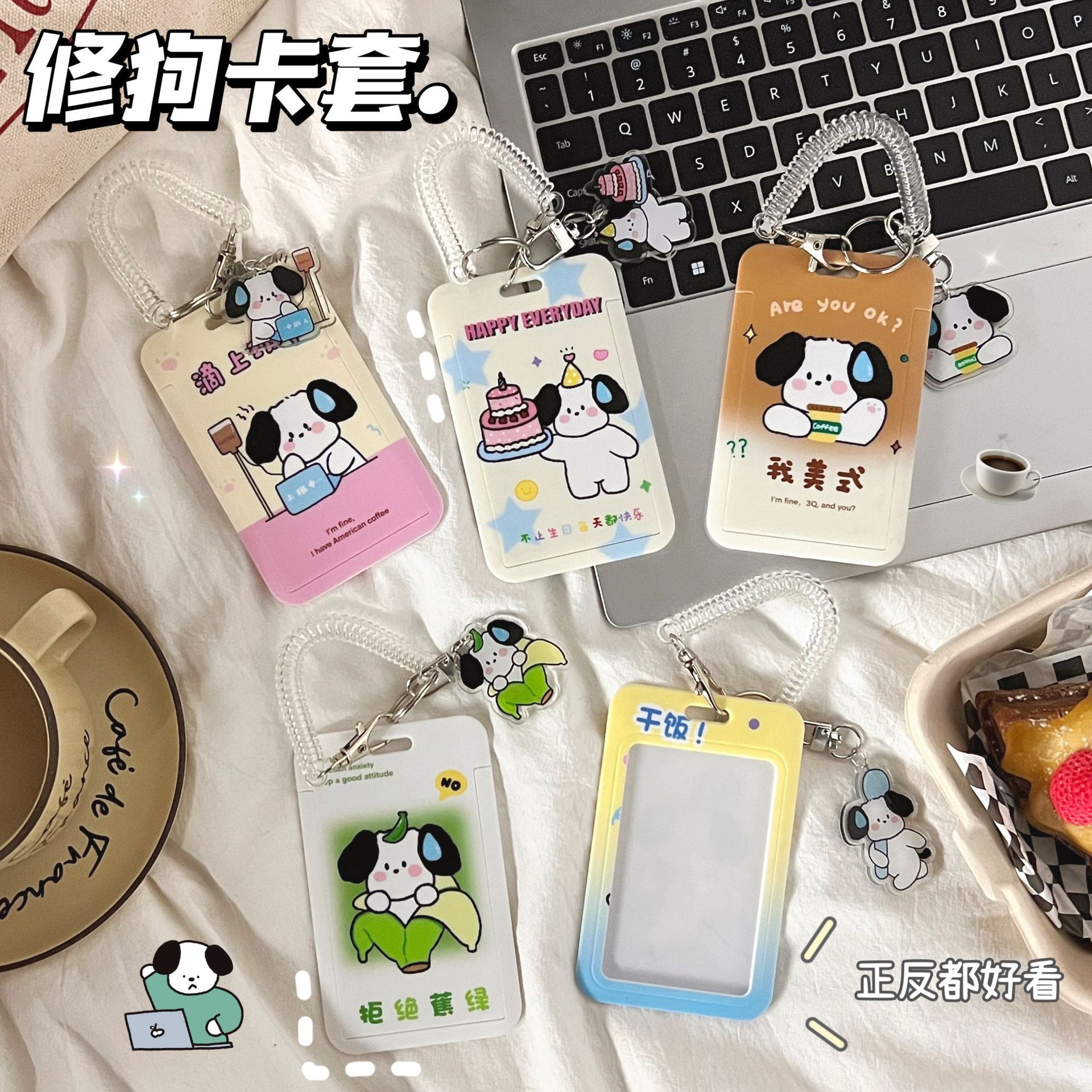 Ins Cartoon Cute Bear Card Set Japanese and Korean Simple Lanyard Listing Student Meal Card Card Set Bus Card Set