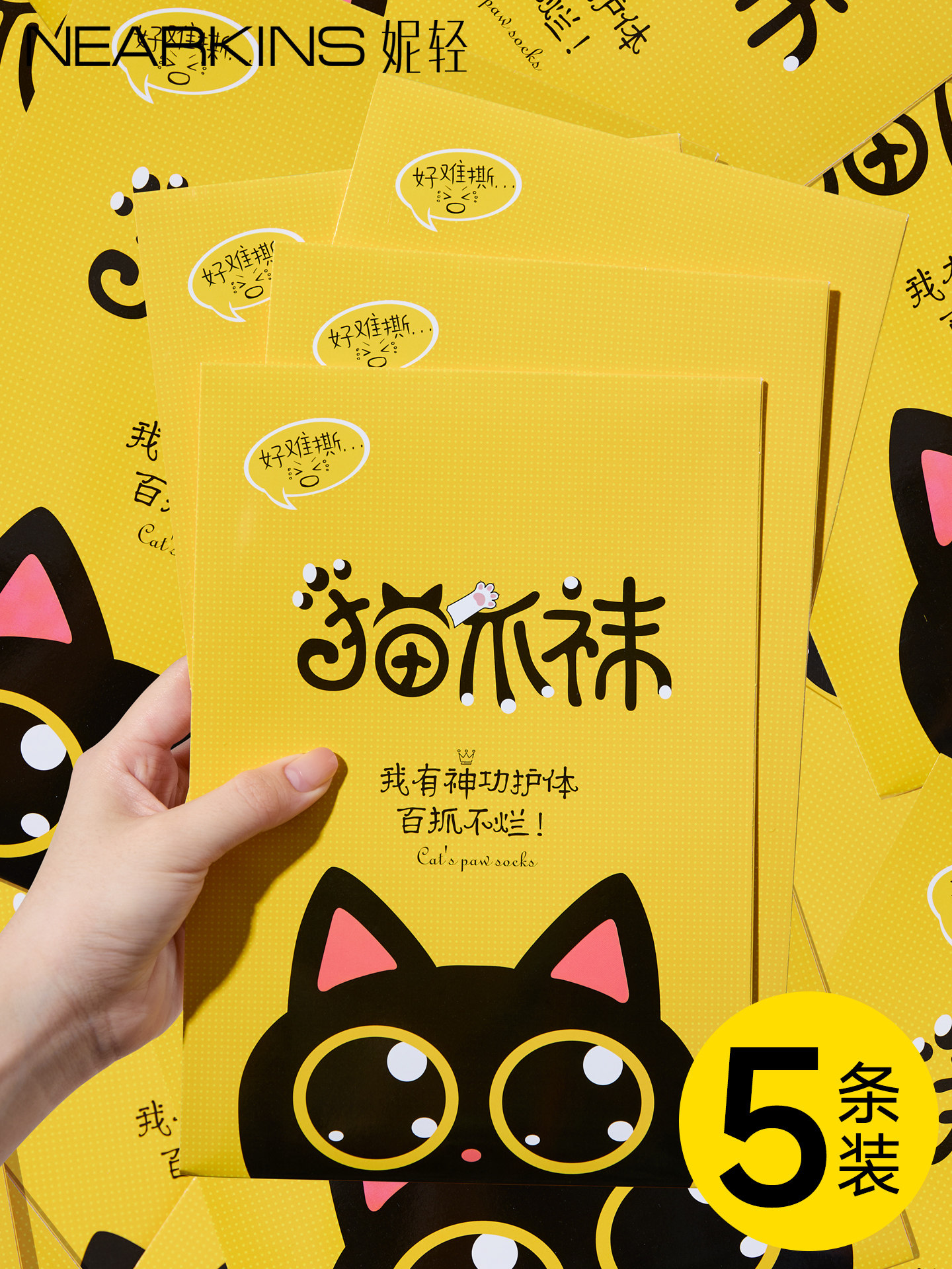 Cat Paw Flesh-Colored Thin Pantyhose for Women, Anti-Snag, Good Quality, Skin-Colored, Skin-Beautifying, Plus Size, Base Pantyhose