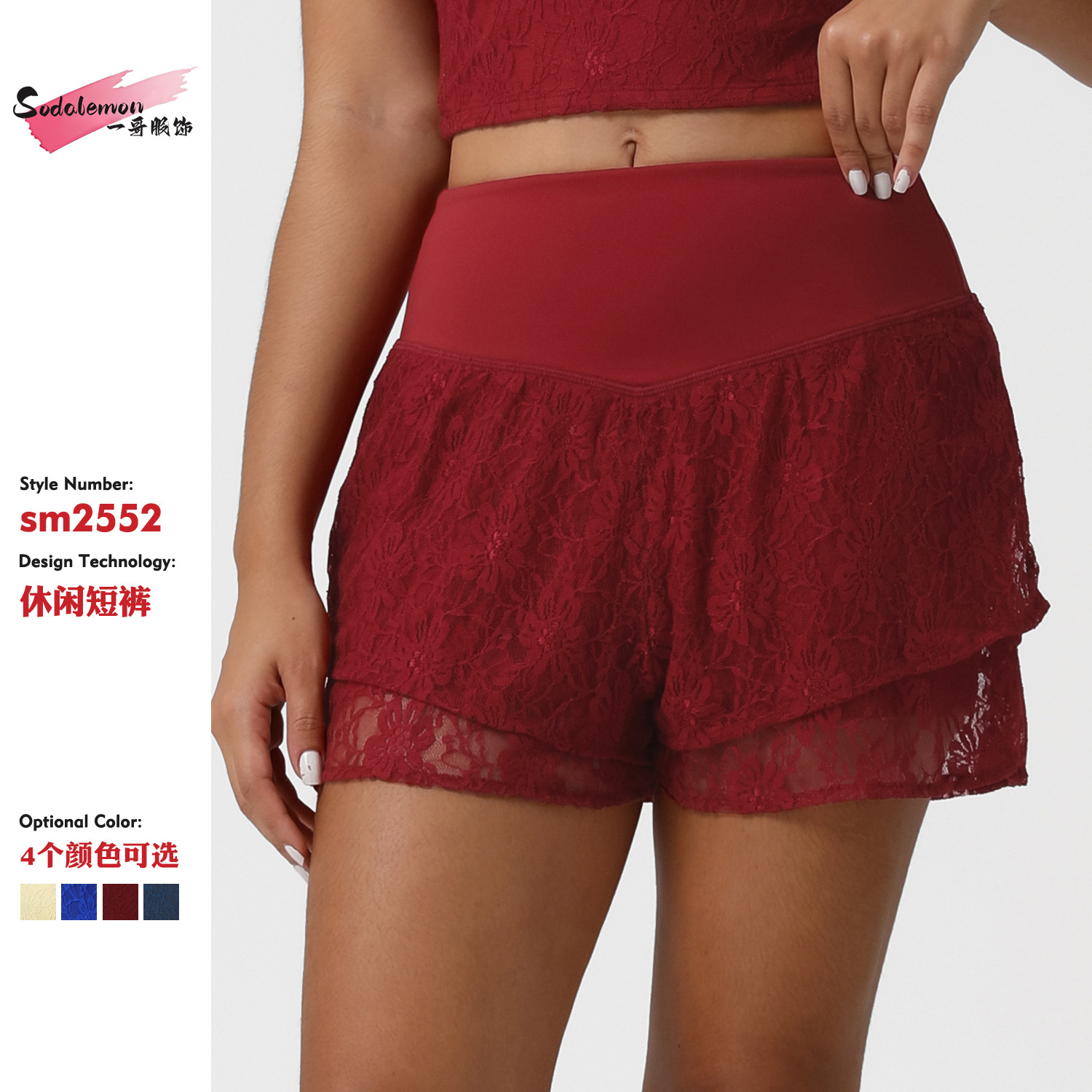 European and American Nuis Lace Double-Layer Sports Casual Shorts with Anti-Exposure Lining, Outdoor Tennis Fitness Shorts