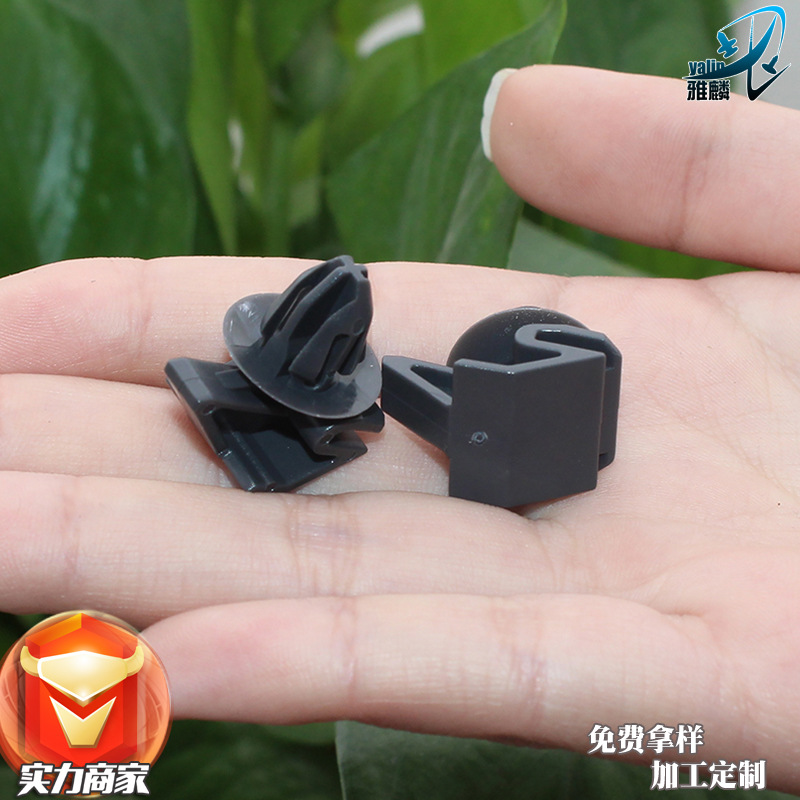 Applicable to 11-15 Ford New Focus car body side skirt guard plate fixing buckle lower side beam clip rubber buckle