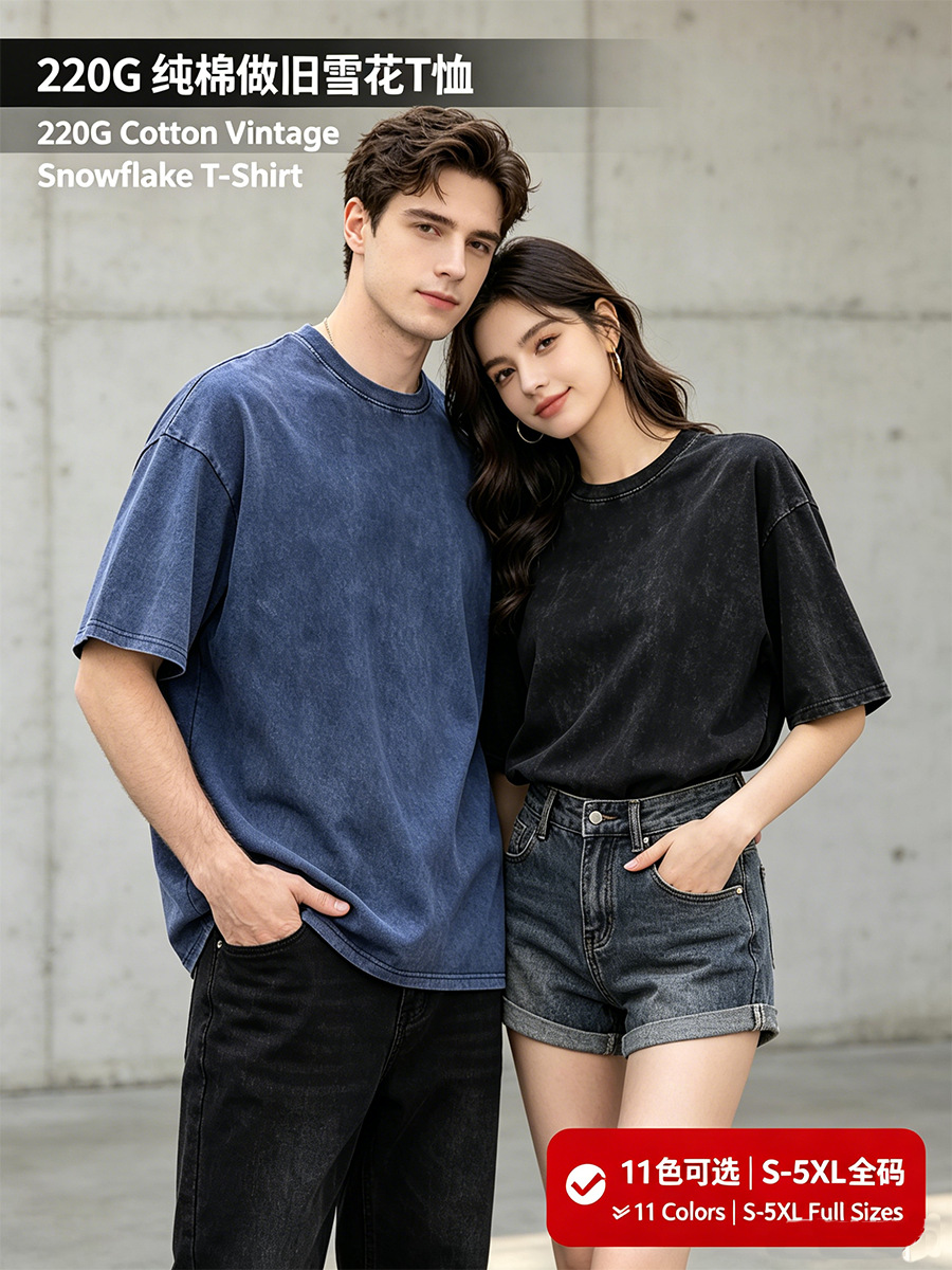 Summer Pure Cotton Loose-Fitting Vintage Snowflake Round-Neck T-Shirt Custom Short-Sleeve Corporate Workwear Team Uniform with Embroidered Logo