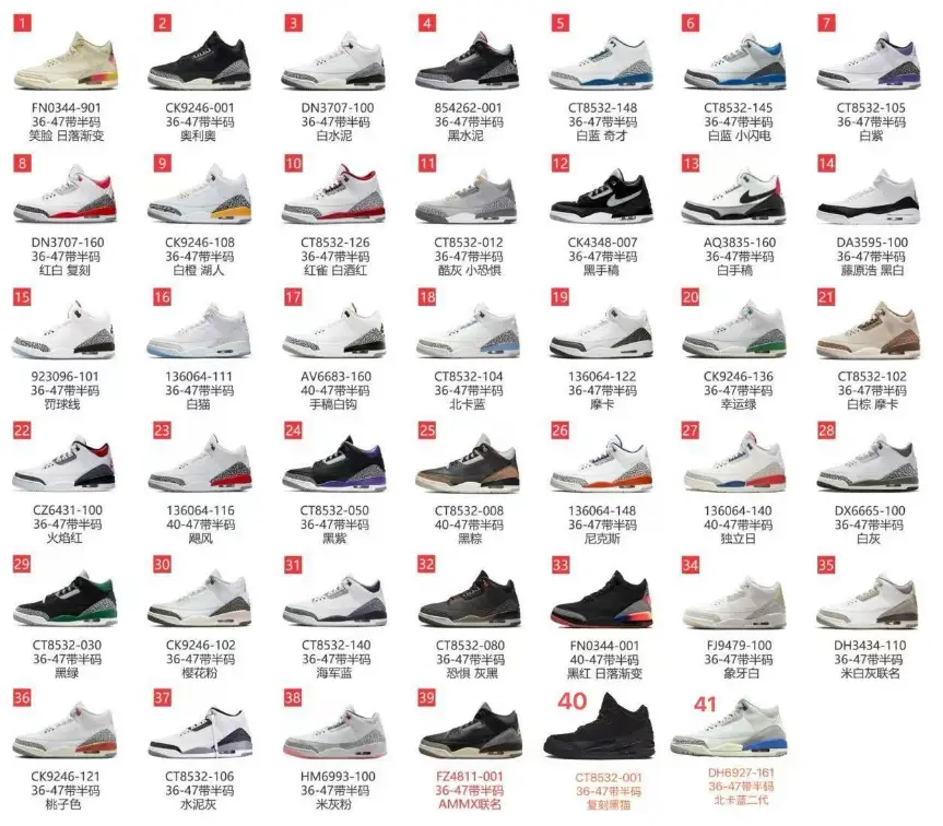 LB-16 Youth Sports Basketball Casual Shoes