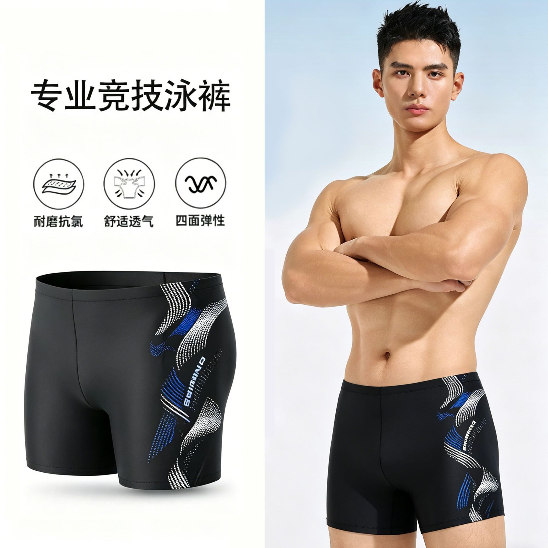 New Men's Swimming Trunks, Adult Boxer-Style Printed Beach Shorts, Quick-Dry Swimming Shorts, Loose and Comfortable, Wholesale