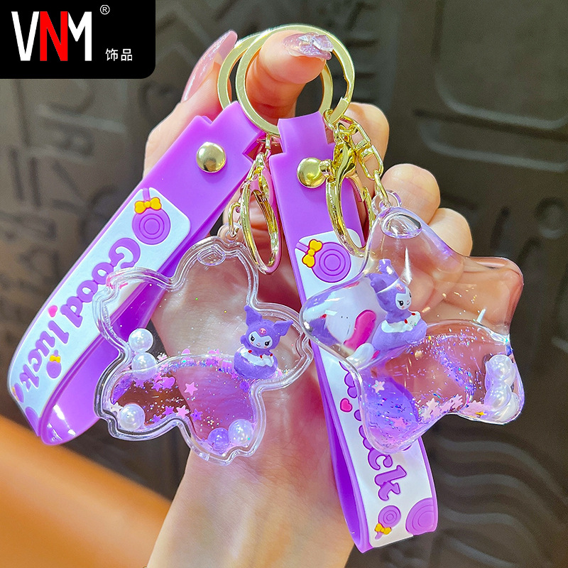 Creative oil kulomi milk tea cup key chain exquisite cute liquid quicksand small pendant bag accessories wholesale
