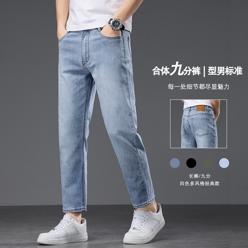 Men's Jeans 2026 Summer New Slim Fit Pants Korean Style Trendy Thin Cropped Pants Long Pants Available