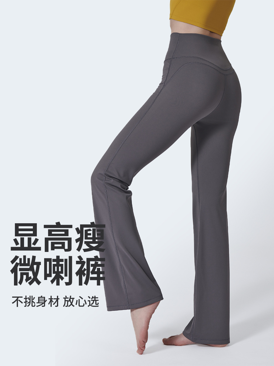 Really Slimming Scrub Naked Slim-Fit Wide Leg Fitness Pants High Elastic Fit High Waist Belly Tinting Hip Lifting Yoga Bell Pants