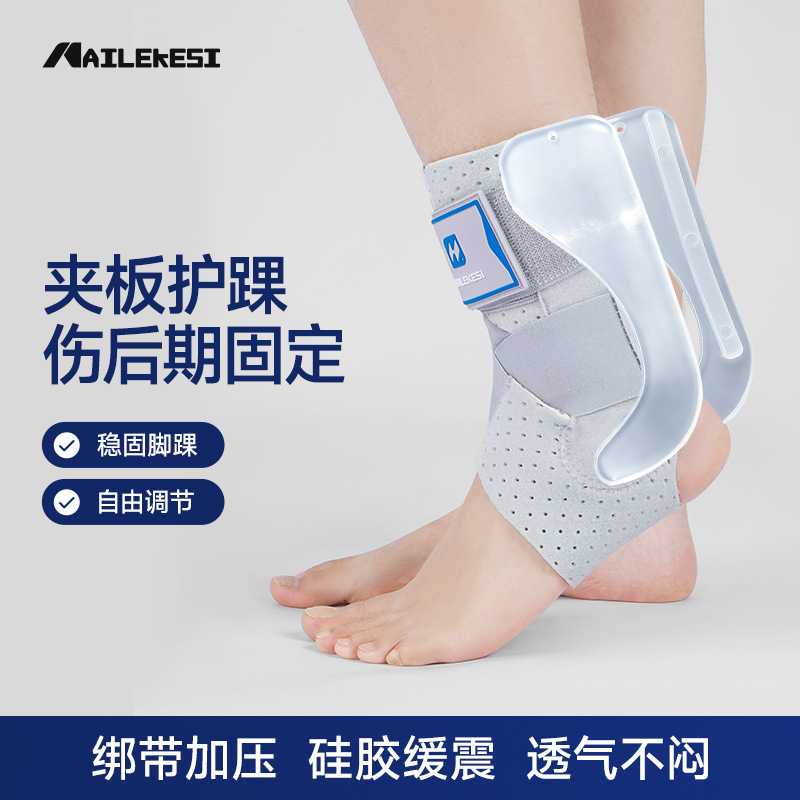 Ankle Brace to Prevent Sprains, Protective Sleeve for Ankle Joint, Professional Sports Support, Ankle Sprain Immobilizer, Can Be Worn with Shoes