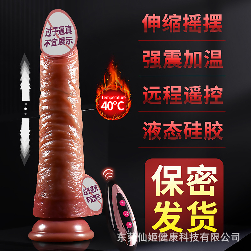 Xianji electric dildo vibrator female masturbation simulation dildo adult sex toys wholesale