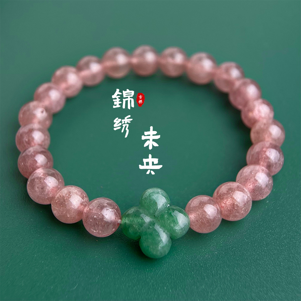 high quality Strawberry Crystal Natural Stone Crystal Bracelet New Chinese Style Store Textural Jewelry Peach Blossom Series Bracelet for Women