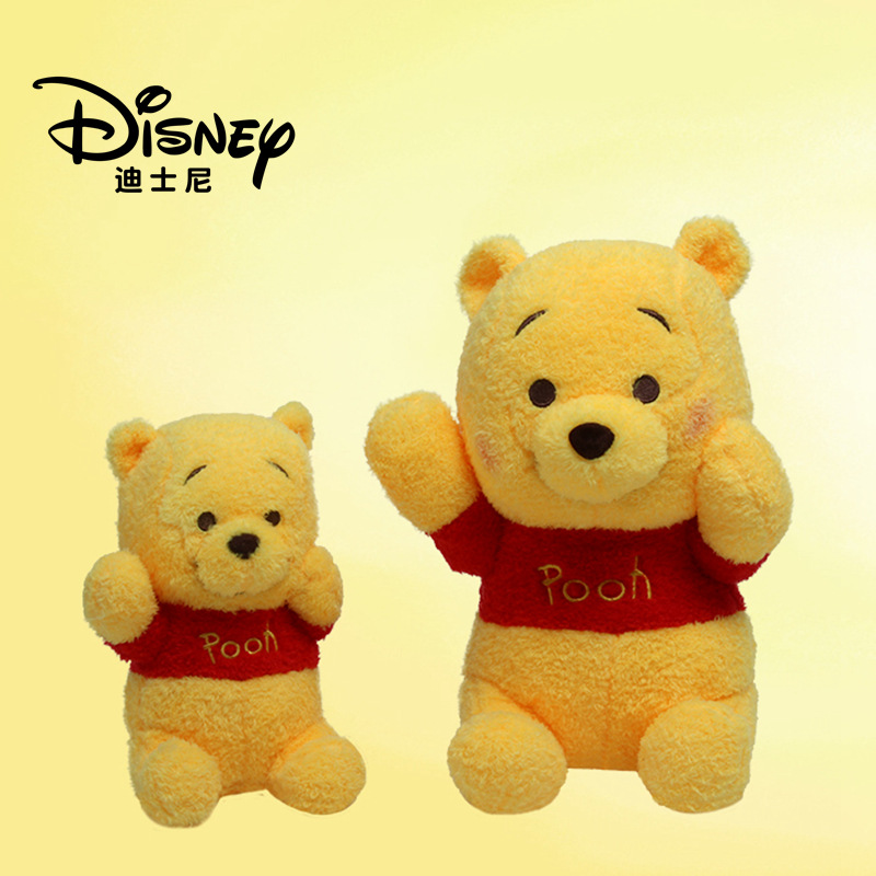 Disney Genuine Winnie the Pooh Doll Plush Toy New Greeting Winnie the Pooh Doll 61 Gift