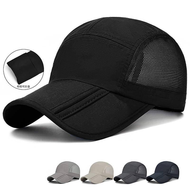 Foldable Plain Baseball Cap for Mountaineering, Running, Outdoor Sports, Live Streaming, Cross-Border, Summer, Fashionable Sun Hat