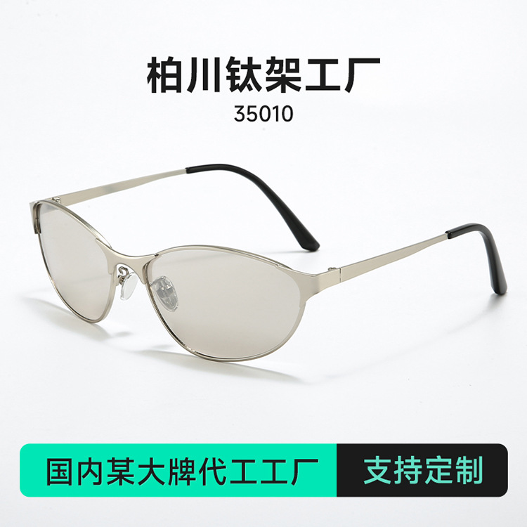 Retro Cat Eye Blue Punk Cycling Sunscreen Uv400 Sunglasses Women Y2K Millennium Sunglasses with Degree 35010