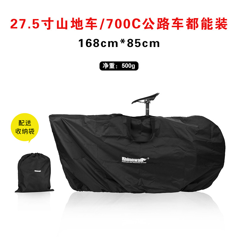 Rhinowalk rhino 27.5 inch mountain bike 700C road car storage bag portable lightweight dust cover