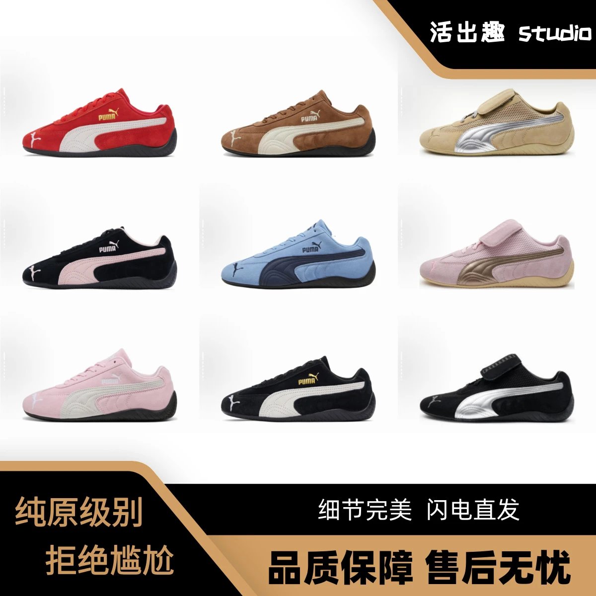 [Jingdong free shipping and attached real shot] Puma Speedcat og Bella UT Marathon Puma ballet Puma bread racing shoes Dexun shoes non-slip wear-resistant men's shoes women's shoes sports casual skate shoes in stock