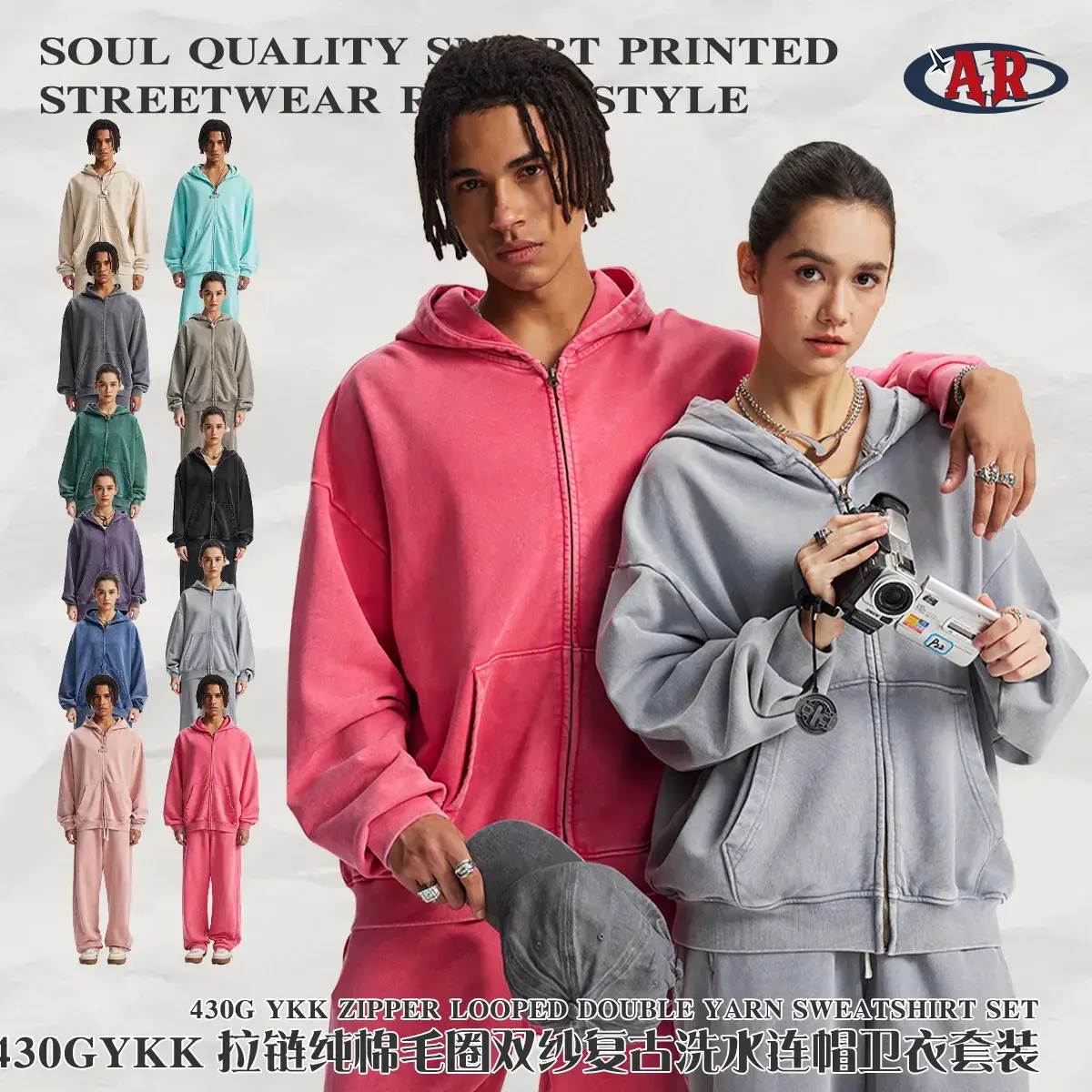 AR 430GYKK Zipper Looped Double Yarn Sweatshirt Set