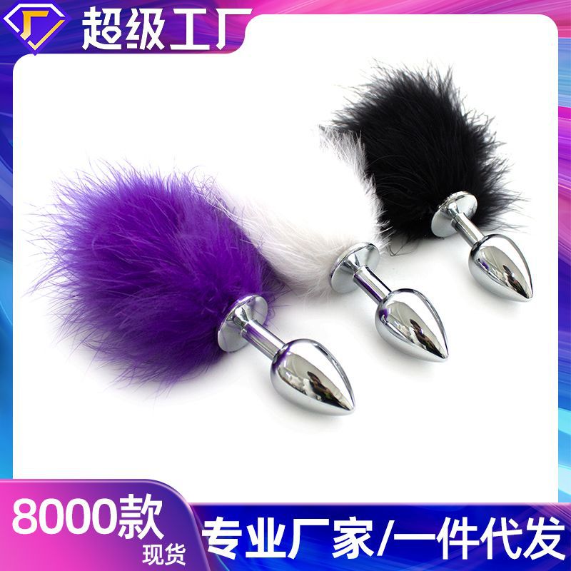 Sex Adult Products Flirting Red Purple Feather Anal Plug Stainless Steel Women's sm Masturbation Metal Dip Plug