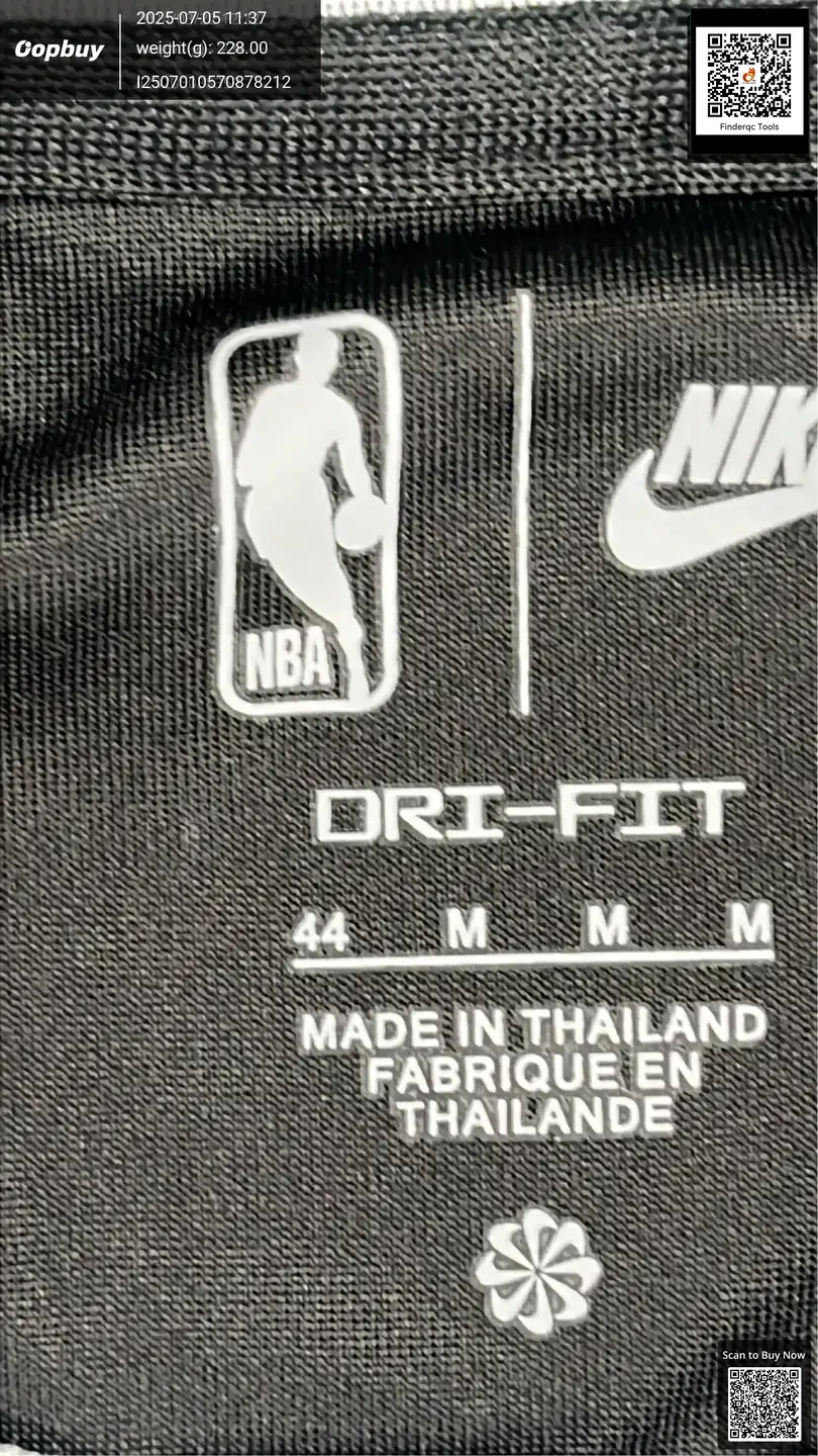 NBA Jersey Nike Dri-Fit