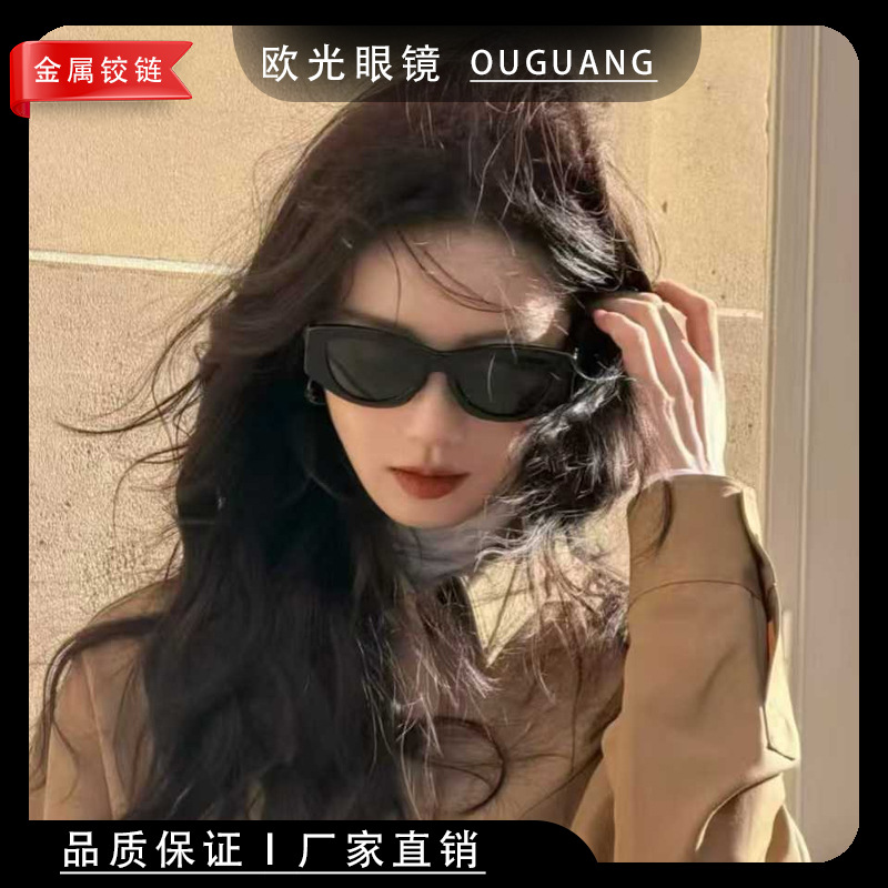 25 New European and American Stylish Cat-Eye Trendyy Glasses Internet Celebrity Street Photography Sunglasses for Women, High-End Face-Showing Small Sunglasses