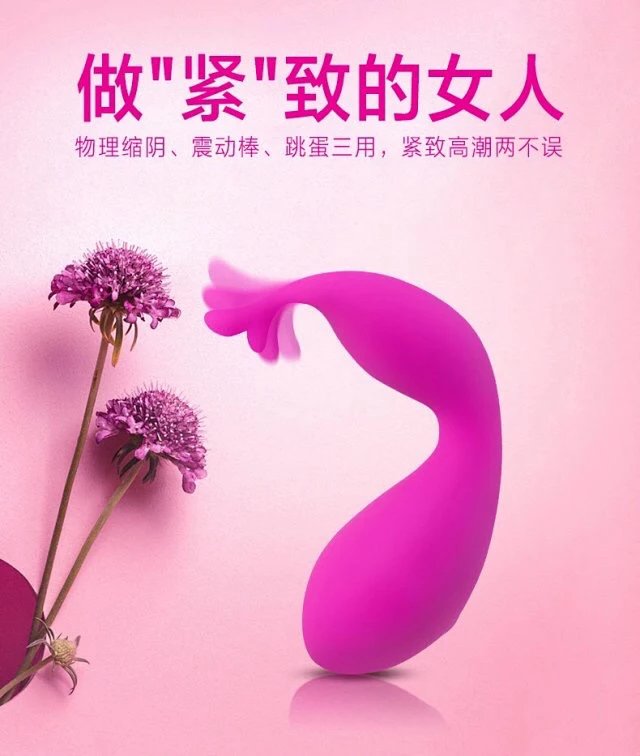 swan挤压式跳蛋自慰震动棒舌式亲吻可穿戴释放双手