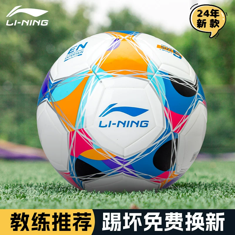 Li-Ning Soccer Ball for Children, Elementary School Students, Size 5, Adult Size 4, Youth, Middle School Students, High School Entrance Exam, Professional Training Ball Foto QC de TAOBAO na Qualit.ly