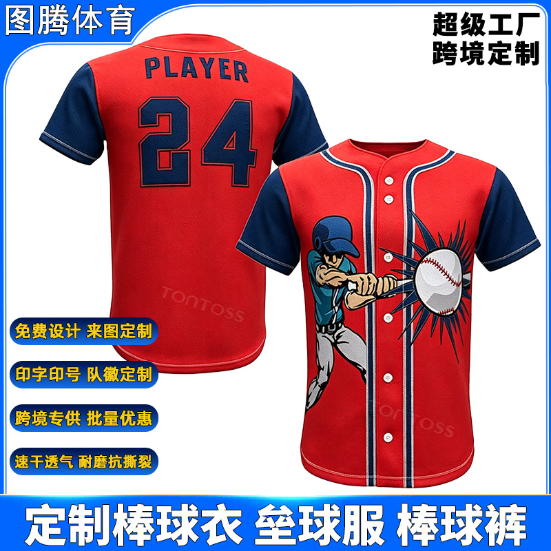 Cross-Border Enterprise School Club Uniforms, Baseball Uniforms, Softball Uniforms, Custom-Made, Quick-Drying, Breathable, Moisture-Wicking Training Wear
