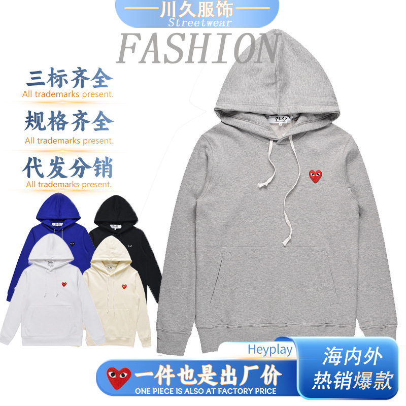 Casual Trendy Sweatshirt for Men and Women, Autumn Style, Lazy Style Sweatshirt, Japanese Style Short Couple Hooded Jacket