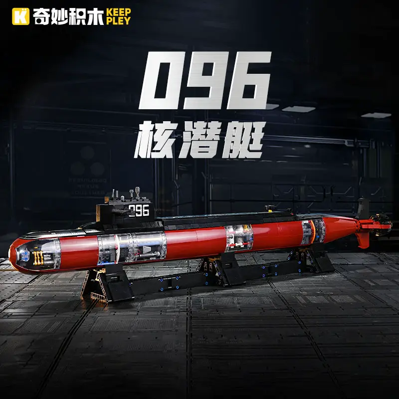 Wonderful Building Blocks Keeppley Toy Big Country Heavy Device 096 Type Nuclear-Powered Submarine Military Model Decoration Kids Gift
