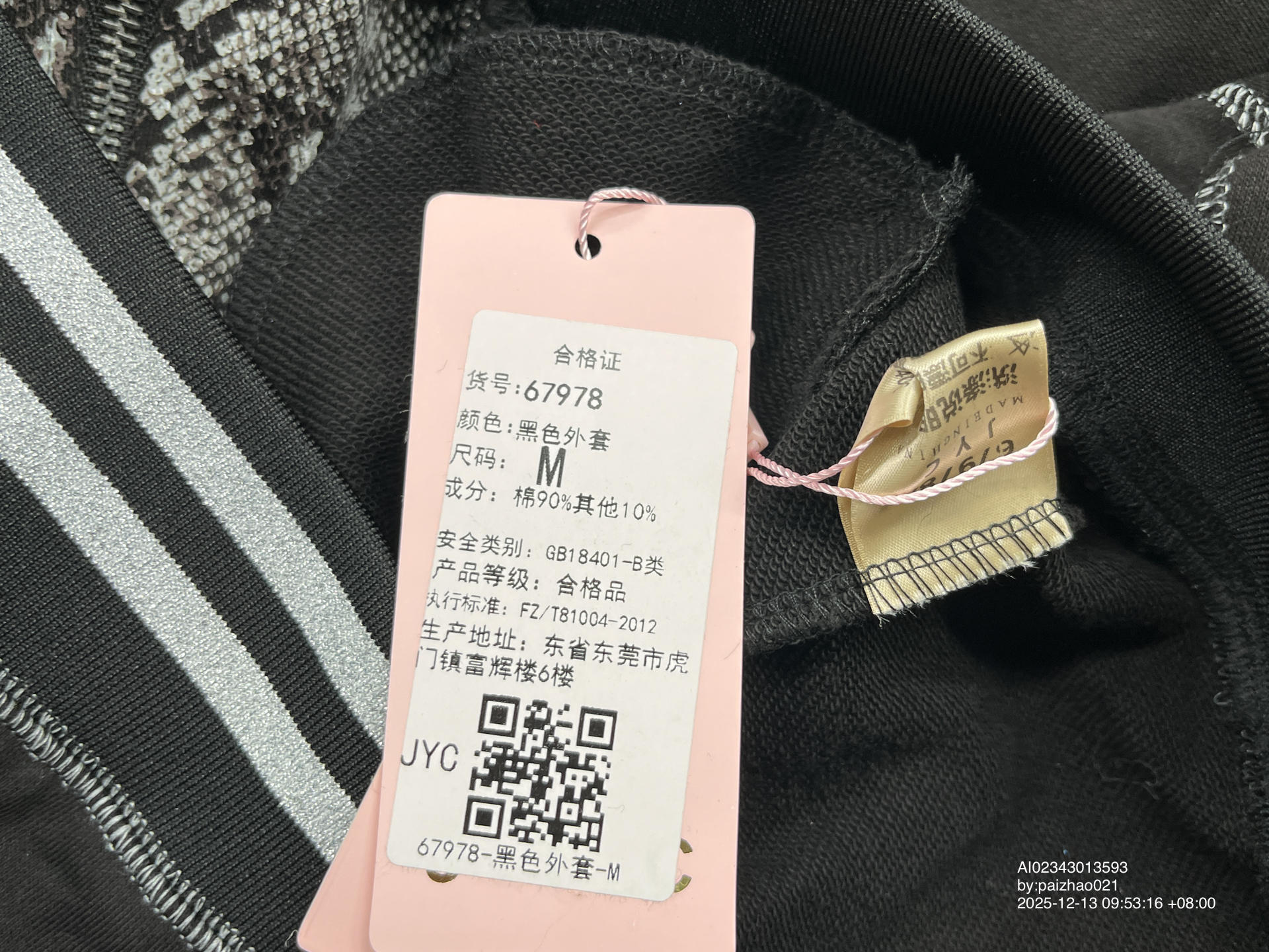 Baoye Girl Original Cool and Stylish Jacket for Women, Early Spring Style, American Retro Design, Niche Top, Trendy QC