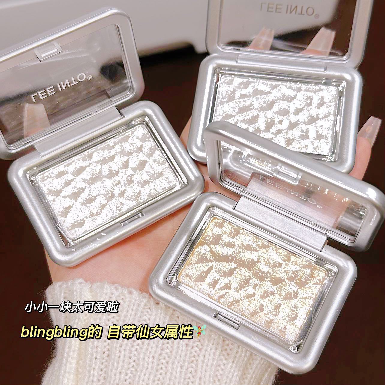 LEEINTO dream Floating wave high light powder full body brightening modified Pearl natural three-dimensional repair blush powder cake