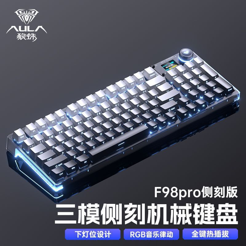 Tarantula F98Pro side engraved light with screen three-mold customized keyboard RGB transparent Gasket structure