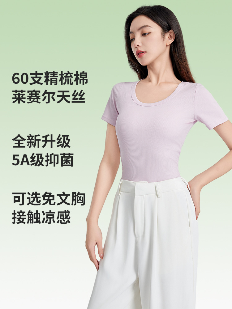 [Dropshipping] Short-Sleeved T-Shirt for Women Summer Bottoming T-Shirt Pure Color Tencel Cotton Threaded Right Shoulder T-Shirt for Women Short-Sleeved