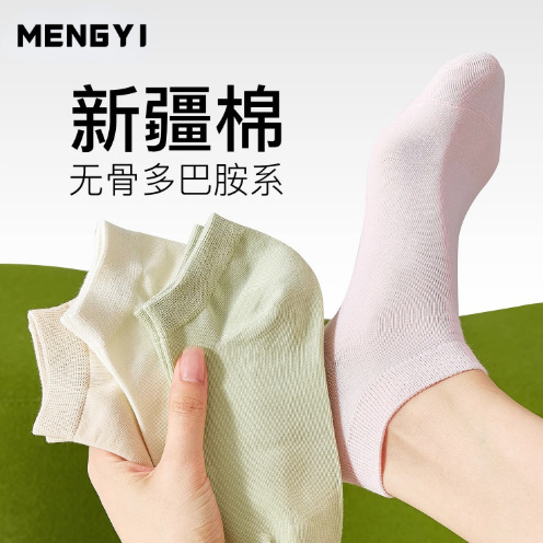 Pure cotton short socks ladies summer sweat-absorbent deodorant mid-tube socks low-tube do not fall off with women's socks summer cotton Zhuji socks industry