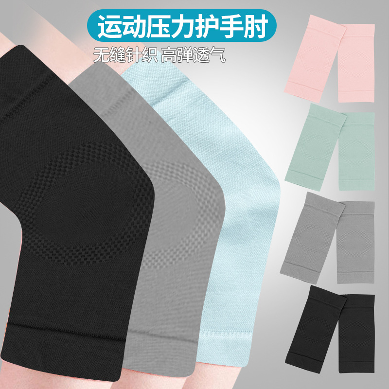 Summer men and women outdoor nylon knitted sports elbow guard basketball tennis badminton joint arm guard fitness elbow set