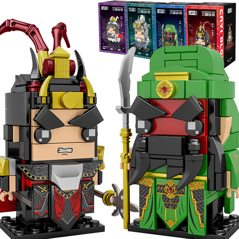 Compatible with Lego Small Brick Sets, Campus Commemorative Trendy Toys, Chinese Trendy Three Kingdoms Building Blocks, Store Opening Toys
