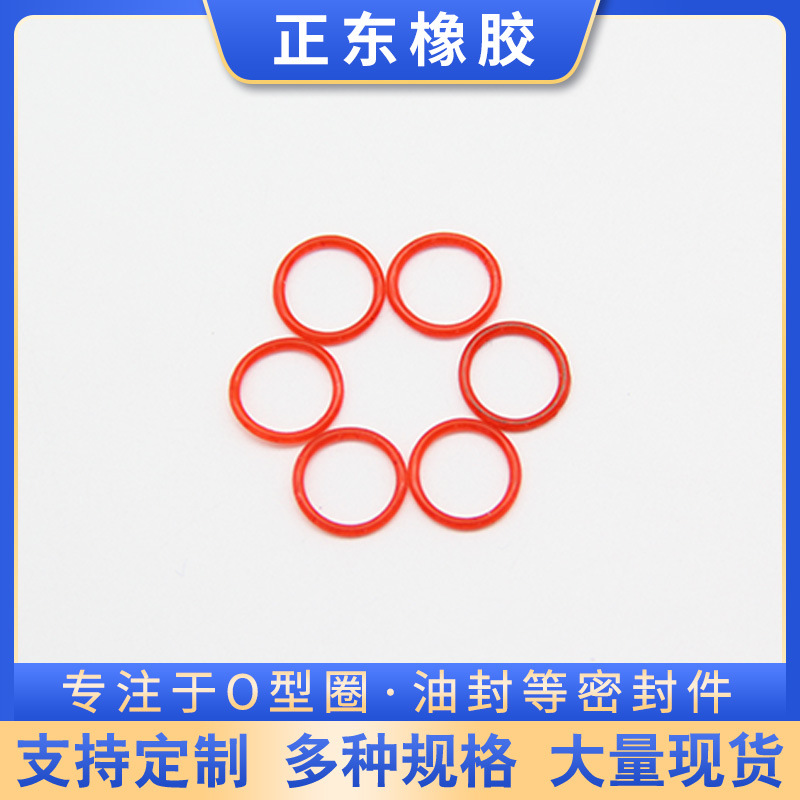 Color food grade waterproof high temperature resistant silicone ring wear-resistant fluorine rubber ring oil resistant rubber O-ring sealing ring
