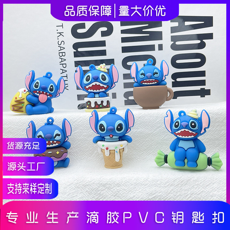 Cartoon Stitch Key Chain Doll Pendant Gluttony Cake Stitch Key Chain Silicone Couple Bag Pendant