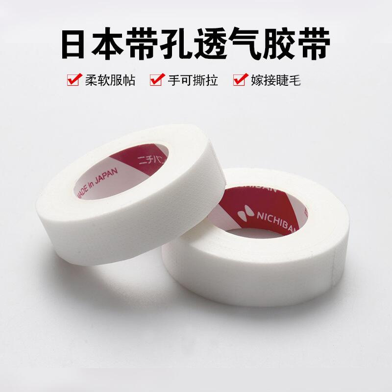 Wholesale Grafted Eyelashes Japanese Tape with Holes Breathable Eyelashes Japanese Tape Isolation Upper and Lower Eyelashes Tape