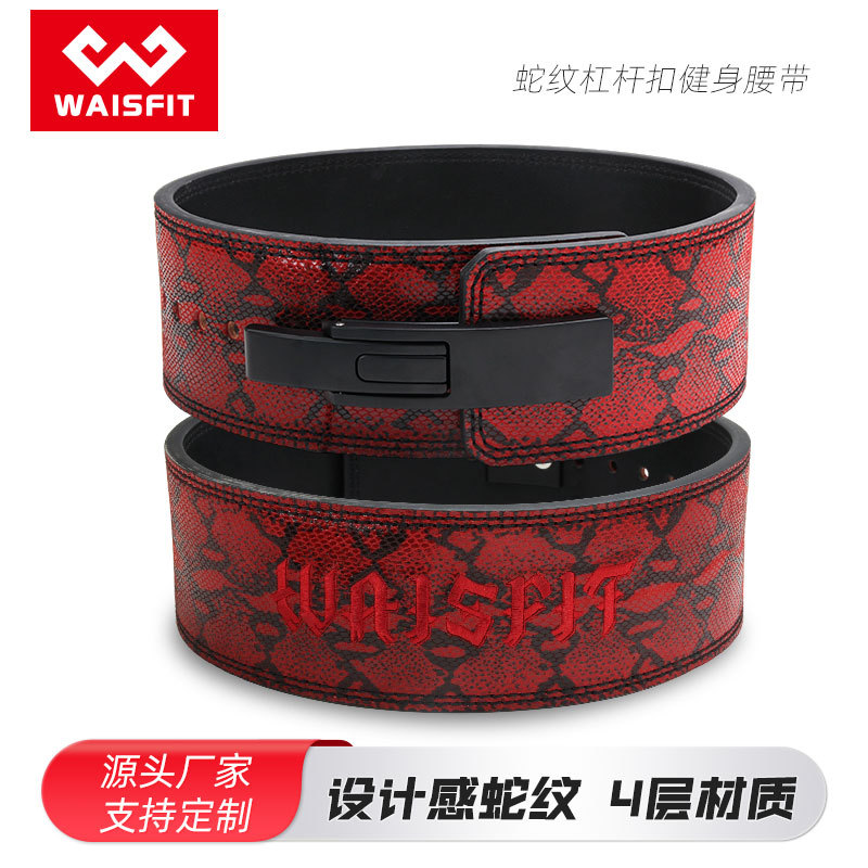 Snake Skin Pattern Powerlifting Fitness Belt Squat Deadlift Weightlifting Equipment Sports Waist Protector Women's Training Protective Gear Cowhide
