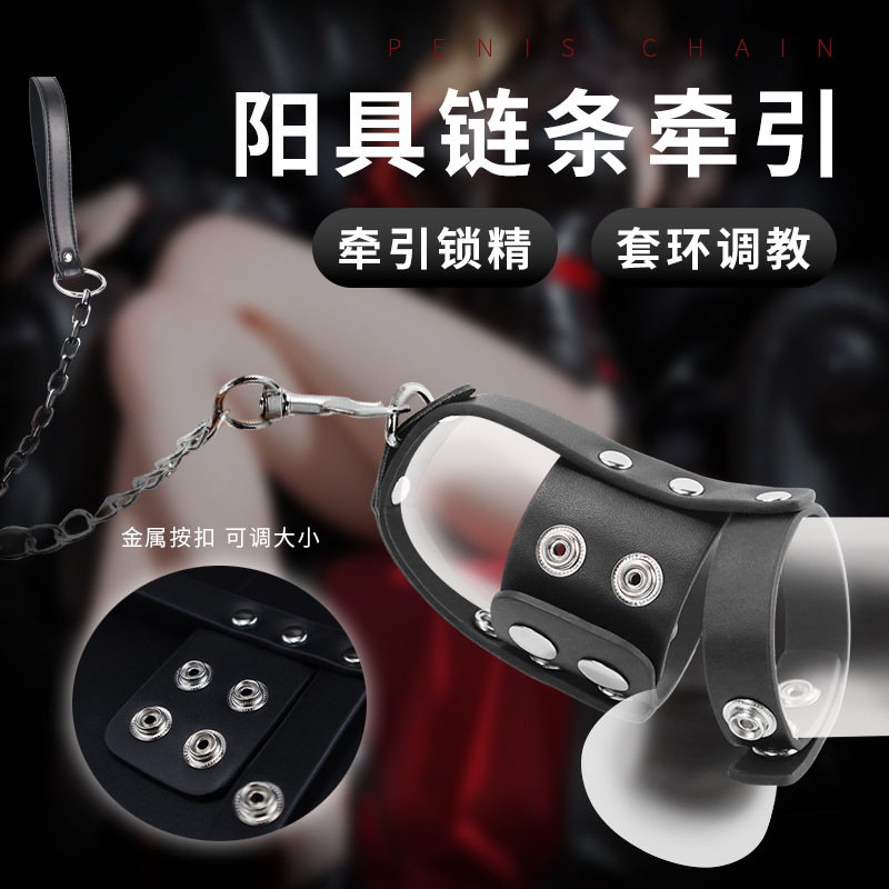 Sexy Bondage Testicle Penis Sleeve Traction Cage Male Device Lower Body Training Device Semen Locking Extension Penis Sleeve Dropshipping