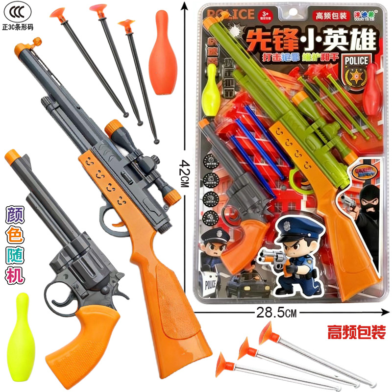 Free Shipping Board-Packed Pioneer Little Hero Toy Gun Set, Small Soft Bullet Pistol, Suction Cup Revolver, Available at Street Stalls and Department Stores