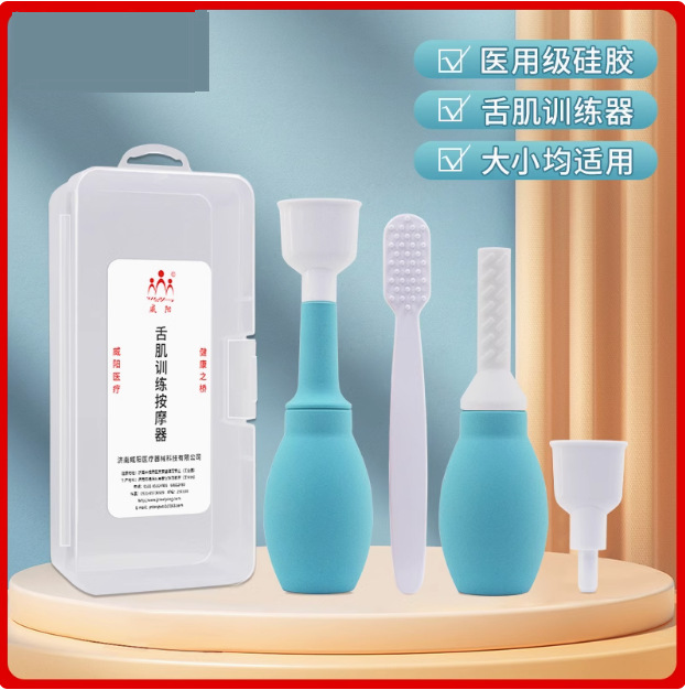 Tongue Suction Device, Tongue Muscle Trainer, Tongue Puller, Chewing Stick for Adults and Kidsren with Language Pronunciation, Patented Ce Recognition