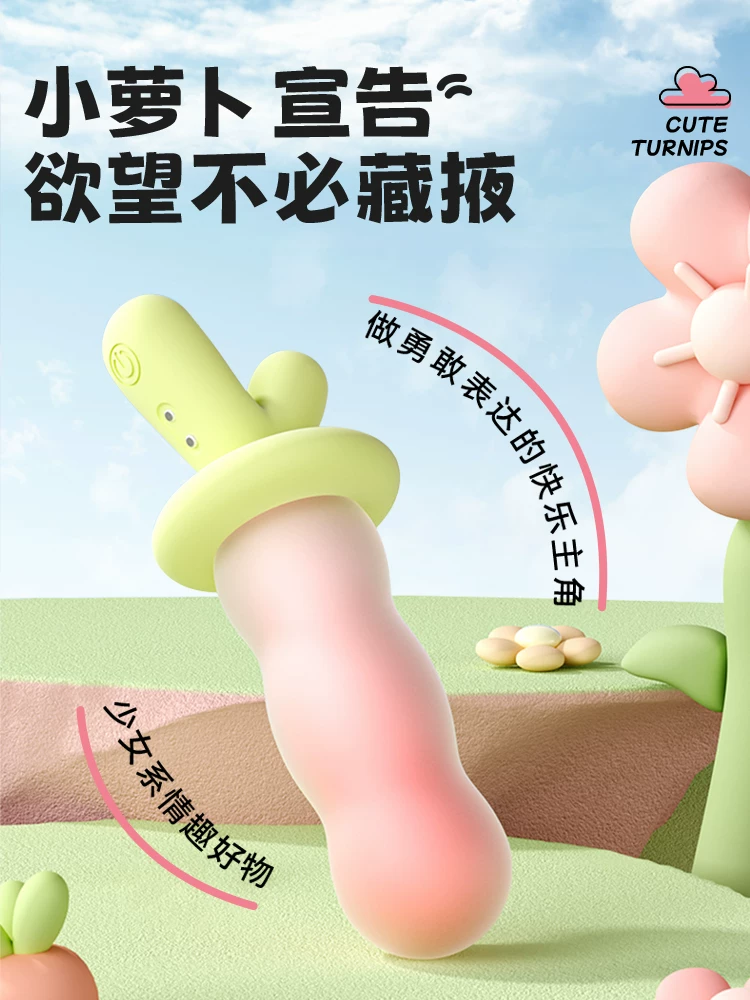 Vibrators, Sex Toys for Women, Female Masturbators, Adult App Remote Control, Insertable Strong Vibration Wearable Devices