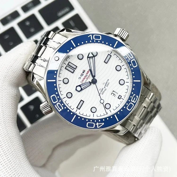 OMEGA SEAMASTER DIVER 300M