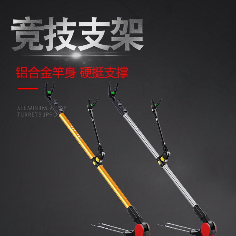 Metal Ground Inserting Fishing Rod Bracket Fishing Bracket Aluminum Alloy Battery Metal Bracket Extendable Thickened Rod Rack Fishing Gear
