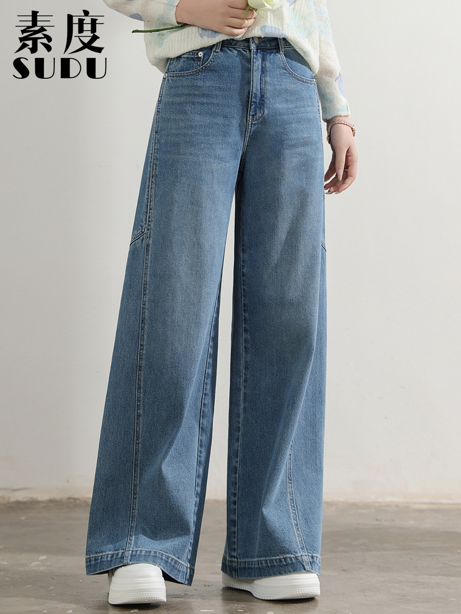 Sudu's New Style Loose-Fitting Side-Stitched Casual Jeans for Women, Slimming and Structured, with a Washed Texture, Wide-Leg Pants, Floor-Length Pants