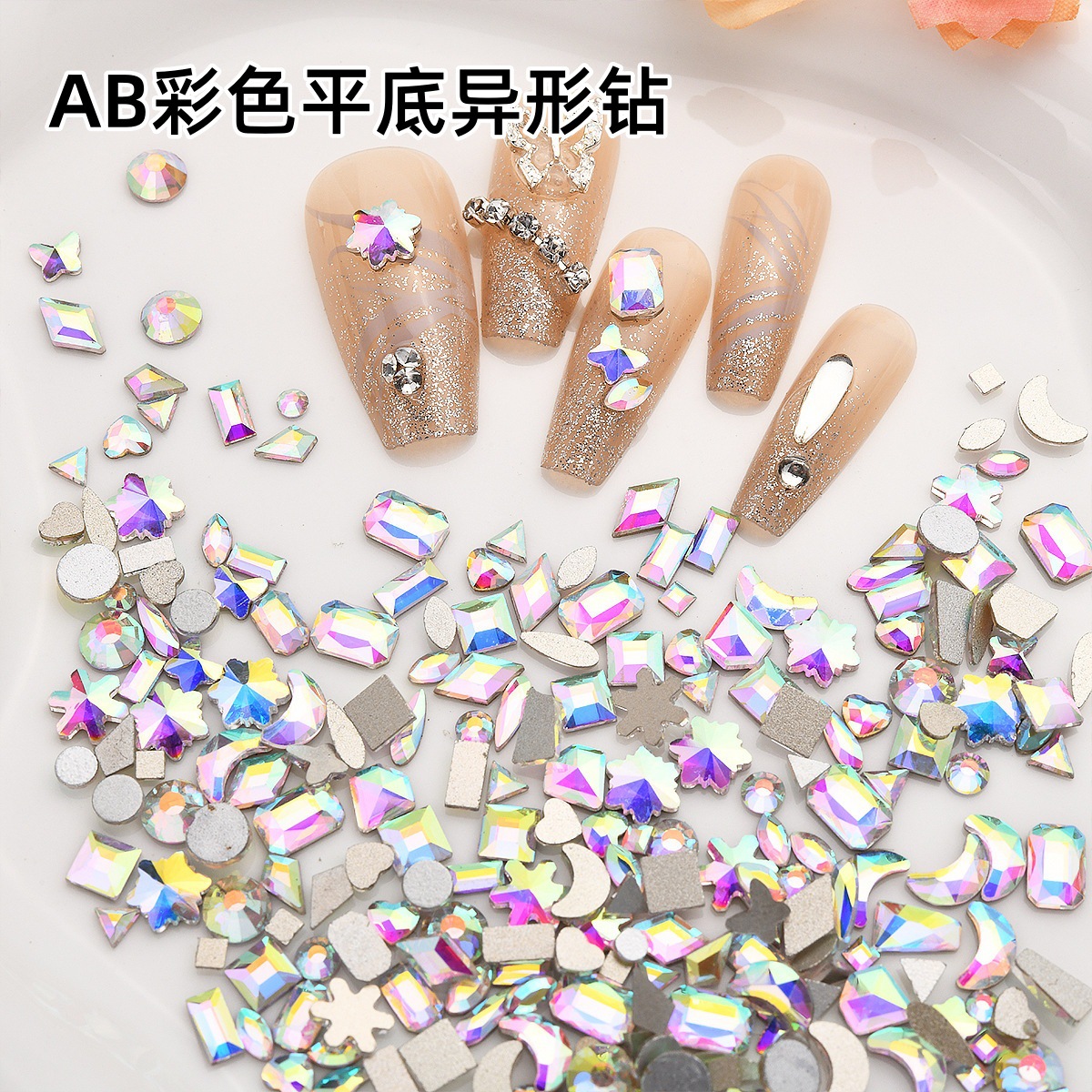 Cross-border AB color shaped diamond flash horse eye water drop diamond flat bottom nail drill mixed drill nail jewelry wholesale
