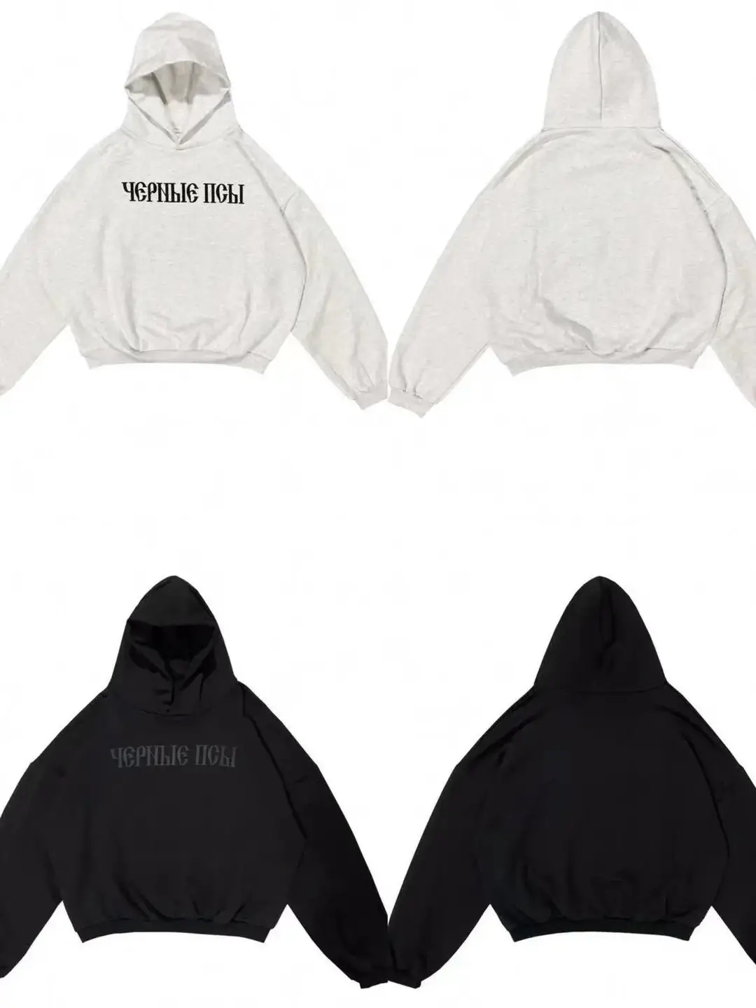 Kanye West's Same Style Gosha Collaboration Vultures American Trendy Russian Black Dog Gray-Black Hoodie Sweatshirt for Men