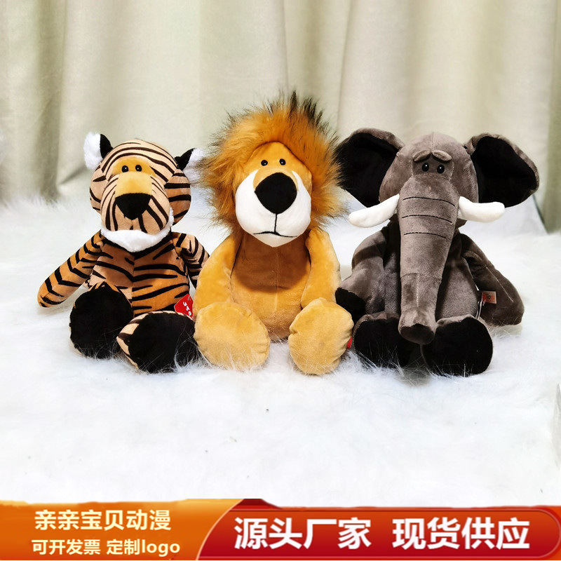 Forest Animal Doll Lion Elephant Tiger Monkey Deer Plush Toy Children Rag Doll Cross Border Wholesale