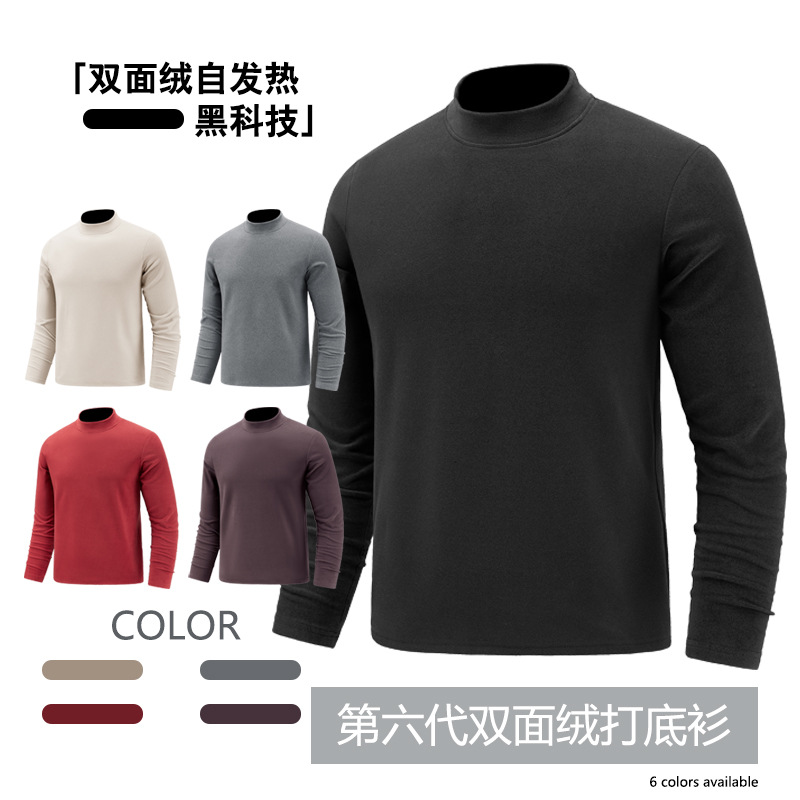 Sweater Men's Round Neck fleece-lined Warm Base Shirt Thick Simple Long Sleeve T-shirt with Solid Color Cross-Border high quality