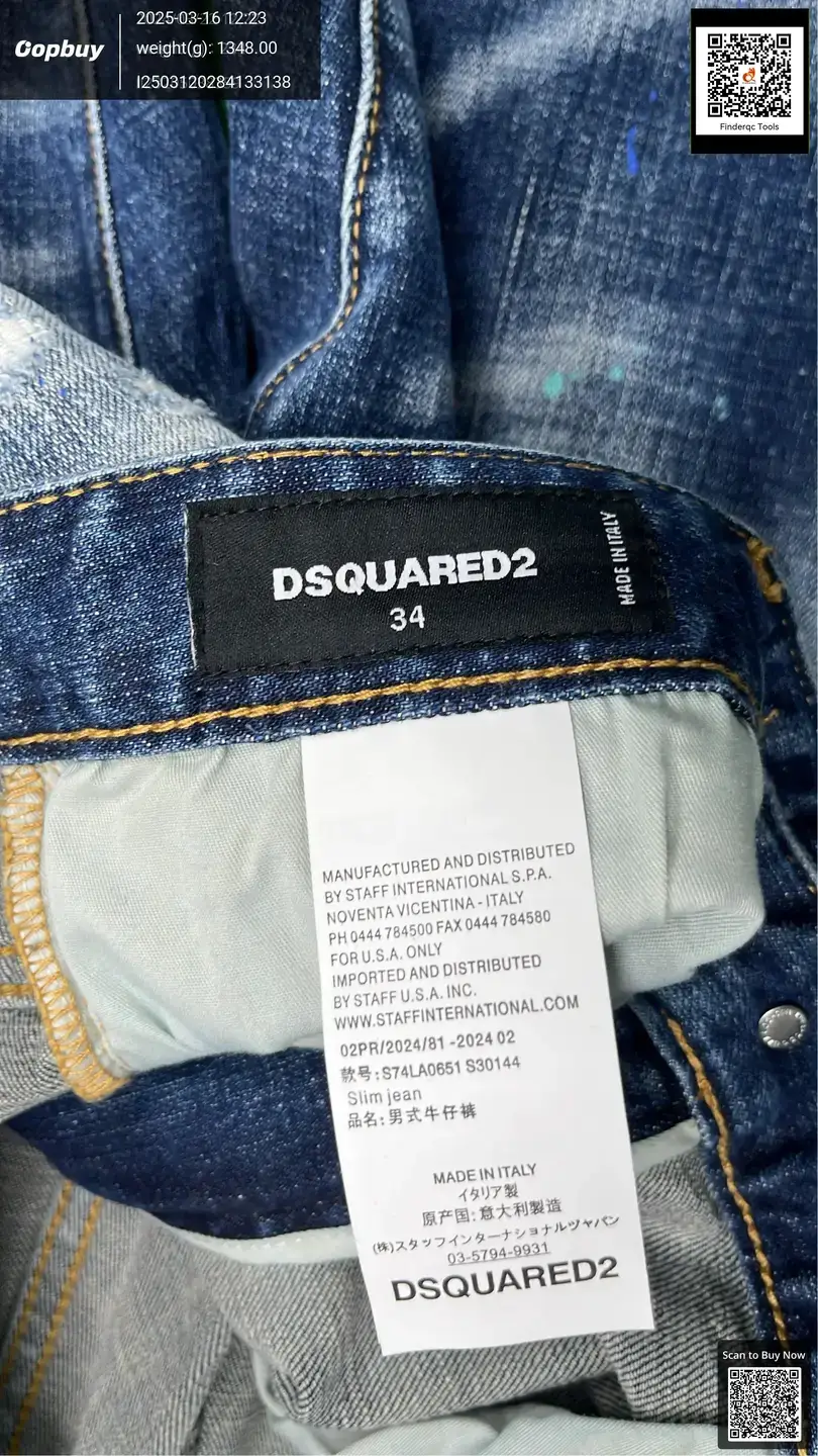 2024 spring and autumn personalized stretch big broken personality Hong Kong style tight nightclub fashion ripped D2 Jeans men's pants Blue